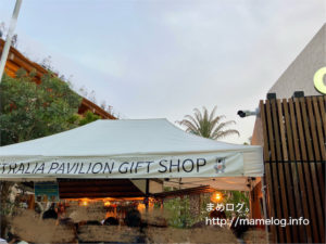 万博レポ画像