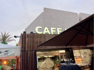 万博レポ画像