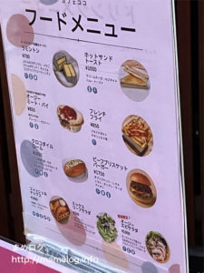 万博レポ_オーストラリアカフェ_3