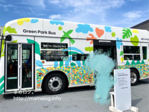 万博レポ_グリーンパークバス