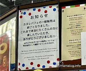 万博レポ_コモンズA_4