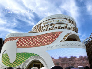 万博レポ_トルクメニスタン_1