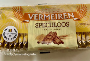 万博レポ_ベルギー_5